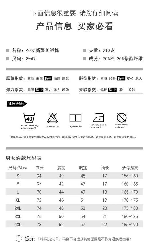 红色校服 商品图1