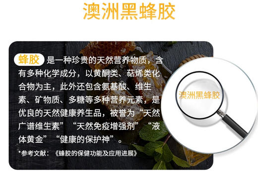 Healthy Care天然黑蜂胶（消炎增强抵抗力抗过敏美容）2000mg 200粒 墨姐澳洲代购 商品图3