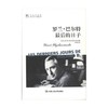 罗兰 巴尔特最后的日子 明德书系 文化译品园 埃尔韦·阿尔加拉龙多 著 传记 商品缩略图0