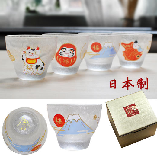 日本进口石塚硝子十二生肖烧酒杯玻璃水杯清酒杯津轻手工杯 商品图2