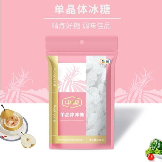 中粮中糖单晶体冰糖355g袋装 商品图0