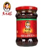 陶华碧老干妈油辣椒辣酱210g 商品缩略图0