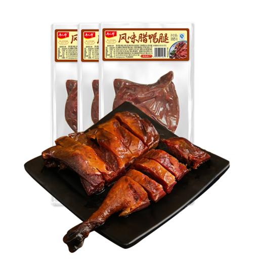 【湘西风味美食】唐人神 腊鸭腿185g*3包湖南特产腊鸭边腿 商品图0