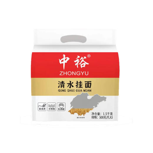 中裕清水挂面1.5kg 商品图0