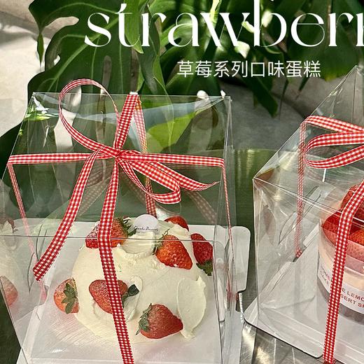 #草莓炸弹，低糖版 商品图3