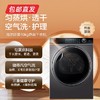 海尔纤美热泵干衣机（10kg）HBNS100-FQ176U1【包邮直发】 商品缩略图0