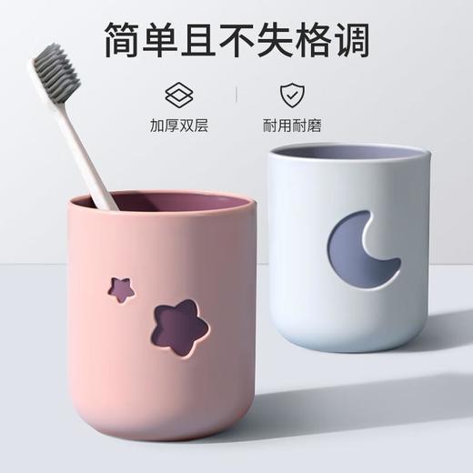 美丽雅心月口杯(颜色随机）/个 商品图2