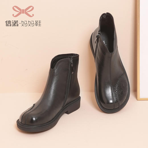信诺真皮舒适短靴2022新款冬季加绒妈妈棉鞋软底软皮中老年女鞋子X2M202057 商品图1