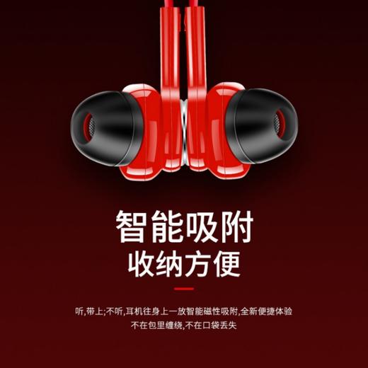 soopii（首佩）运动无线蓝牙耳机M8 商品图3