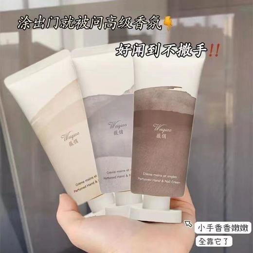 【凡士林护手霜！防干防裂】秋冬季凡士林护手霜淡香水滋润型润手霜补水保湿防干防裂男女 商品图2