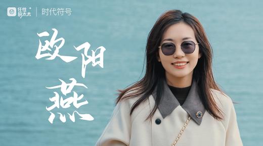 把森林带回家 · 让爱返航（欧阳燕） 商品图0