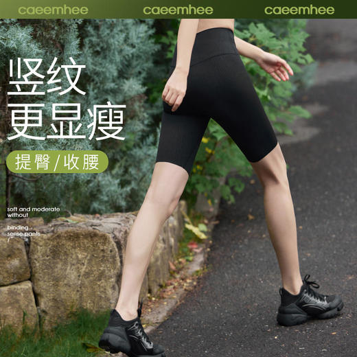 卡益莱卡五分裤KW04602 商品图0