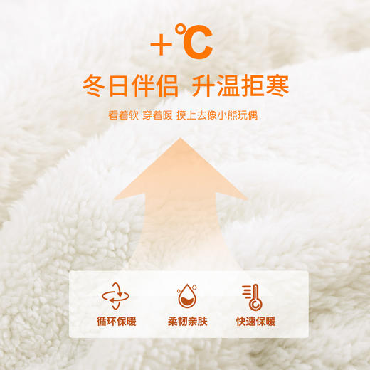 【一条过冬】【90-140】男女童冬款加绒棉裤裤子精典泰迪 商品图3