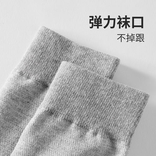 都市丽人都市锋尚简约系列精梳棉袜子中厚男士中筒袜本命年必备红品红色新年本命年红品FC3CA4 商品图4