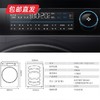 海尔纤美热泵干衣机（10kg）HBNS100-FQ176U1【包邮直发】 商品缩略图3