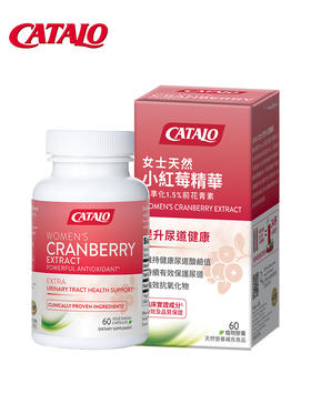Catalo 家得路 进口天然小红莓精华胶囊 60粒【有效期：2026年1月】