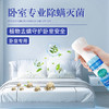 Pixysart家用消臭喷雾剂 听泉百合 300ml 商品缩略图1