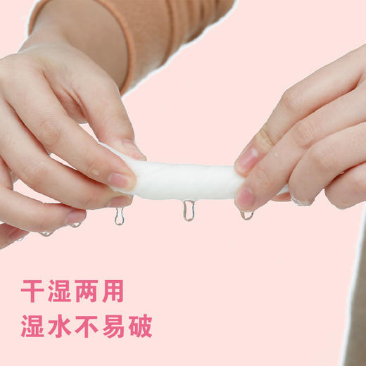 日本进口Pixysart倍思雅珍珠纹柔棉洗脸巾 70片/包 商品图1