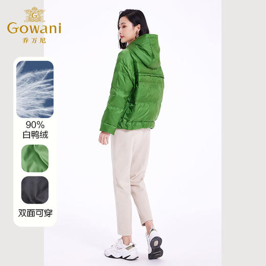 乔万尼轻薄羽绒服女款冬季新款小个子短款两面穿EF4T175 商品图4