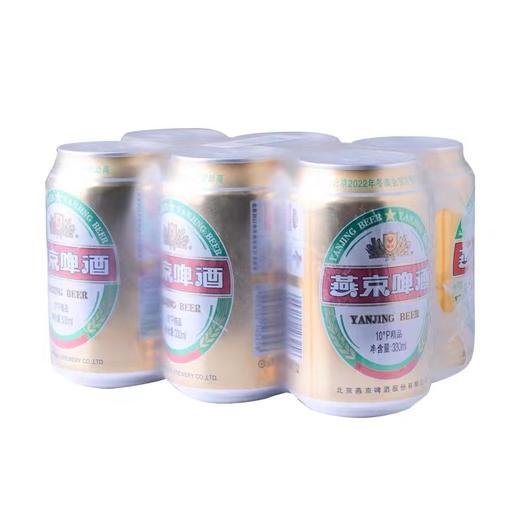 燕京精品10度啤酒330ml*6   22169853 商品图0