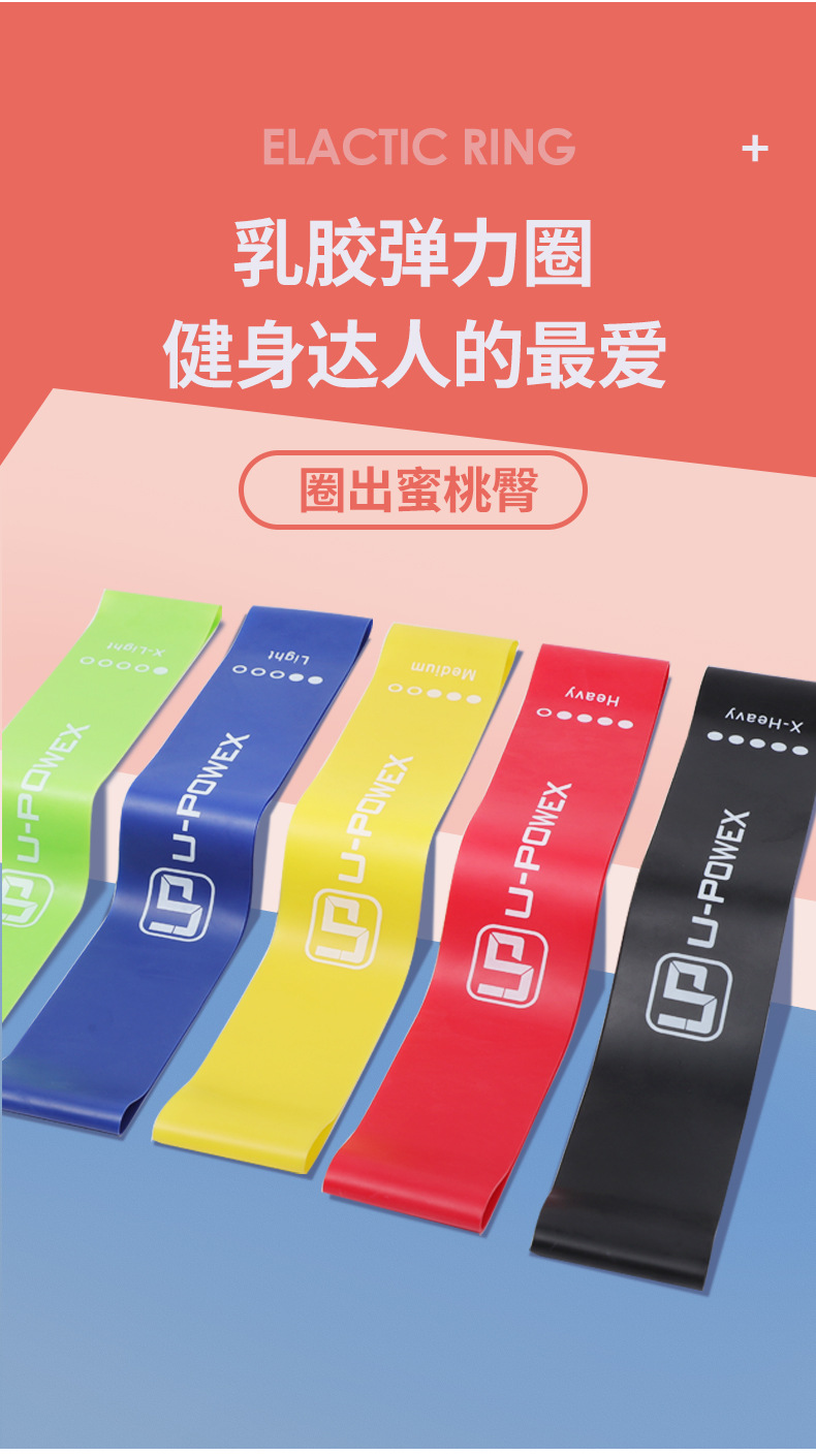 弹力圈3_05.jpg