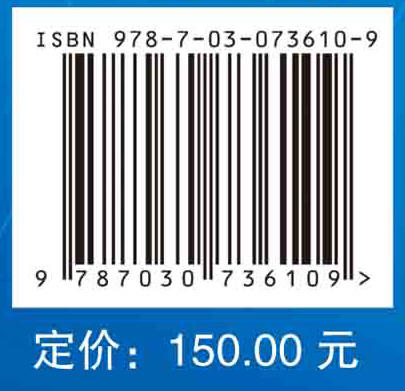 儿科住院医师规范化培训考核解题攻略/蔡晓红，王莹 商品图2