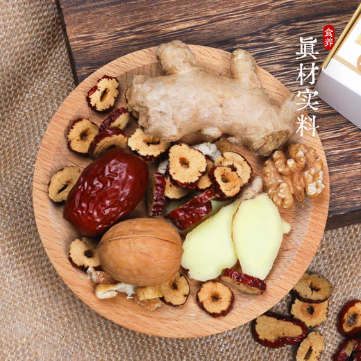 元气姜枣糕 可以直接吃的姜枣茶 无需冲泡 懒人必备  困了累了吃几颗 商品图3