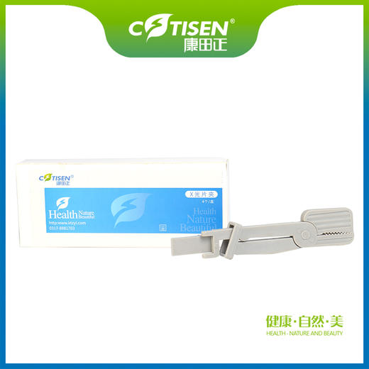 X光片夹 商品图1