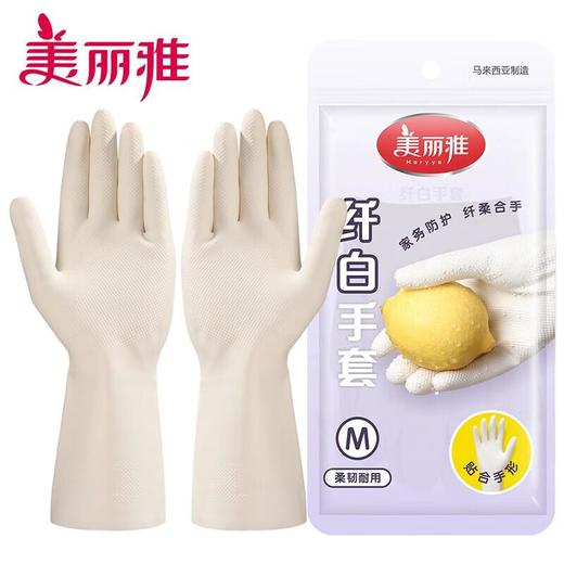 美丽雅纤白手套中号/双 商品图2