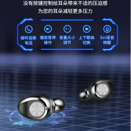 soopii（首佩）无线蓝牙隐形耳机M1 商品图3
