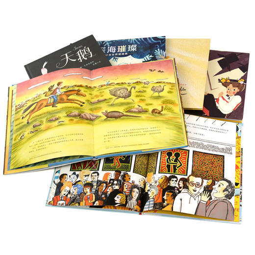 【4-10岁】大人物传记系列绘本：探秘大人物的童年，解码非凡人生 商品图3