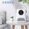soopii（首佩）无线安卓AI语音投影仪  PR15 商品缩略图2