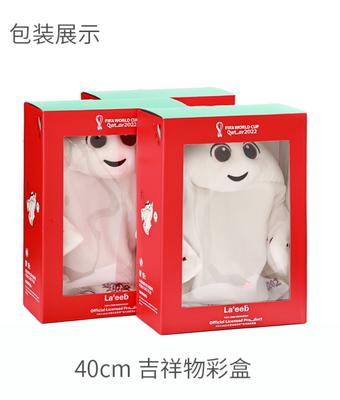 卡塔尔世界杯毛绒吉祥物 商品图3