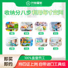 【臻选家政-收纳服务】冰箱收纳——长沙 商品缩略图2
