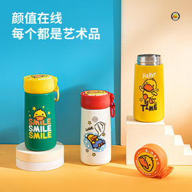 「三款配色！两种容量」黄鸭款304新款儿童卡通不锈钢保温杯 便携手提大容量水杯餐饮用具