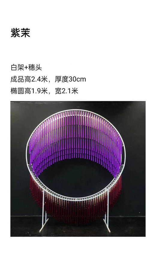 紫茉（运费自理） 商品图0