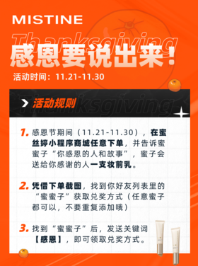 💌 蜜蜜子写给所有“网络闺蜜”的小纸条