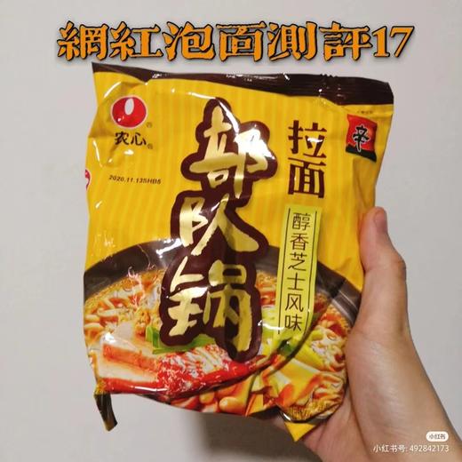 芝士部队锅 118g/袋 商品图0