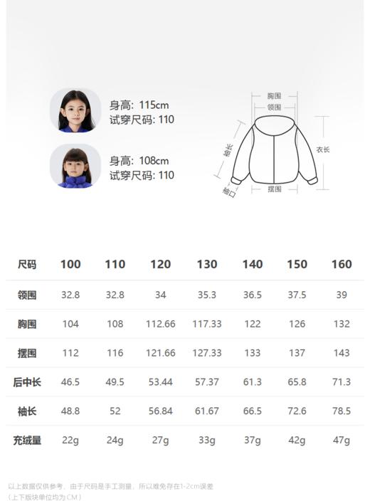 JNBY  22年冬款  短款羽绒服 1MAC11900 商品图1
