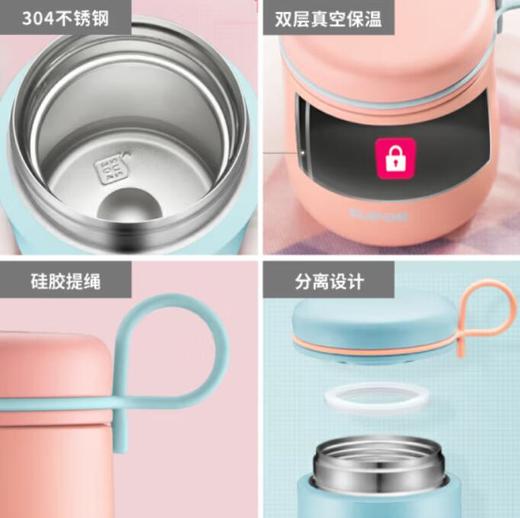 苏泊尔（SUPOR）焖烧杯500ML KC50CT70 商品图1