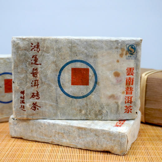 2009年邓时海鸿运熟茶砖 邓老师经典鸿运系列老熟茶砖 干仓真品 商品图5
