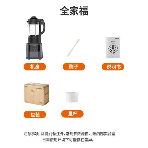 九阳(Joyoung) ZMD安心系列 预约保温自动清洗破壁食多功能加热榨汁机豆浆防溢免滤辅料理机绞肉机L18-Y91A 商品图4