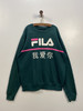Y2K Vintage FILA 斐乐 BLACK LINE 卫衣 _SLSS(M-L) 商品缩略图1