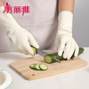 美丽雅纤白手套中号/双 商品缩略图3