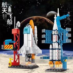 儿童玩具乐高 航天飞机积木神州火箭积木飞船拼装儿童益智模型玩具