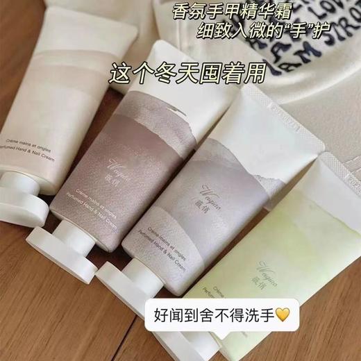 【凡士林护手霜！防干防裂】秋冬季凡士林护手霜淡香水滋润型润手霜补水保湿防干防裂男女 商品图3