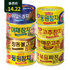 동원참치캔东远金枪鱼罐头150g 商品缩略图0