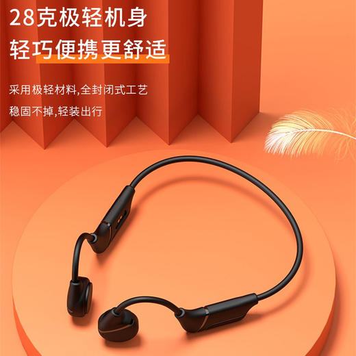 soopii（首佩）骨传导无线蓝牙耳机M12 商品图1