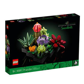 乐高LEGO LEGO肉质植物LEGC10309