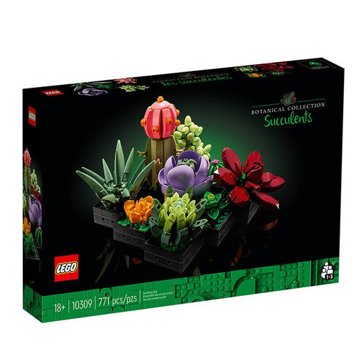 乐高LEGO LEGO肉质植物LEGC10309 商品图0